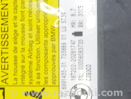 ФОТО Occupant Sensor для BMW X5 G05 (2018-) Одесса