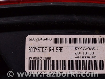 ФОТО Фонарь внешний (крыло) правый для Dodge Journey (2011-2020) Одесса