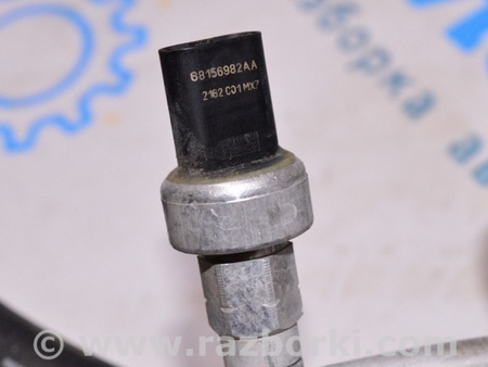 ФОТО Датчик давления кондиционера для Dodge Journey (2011-2020) Одесса