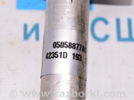 ФОТО Трубка кондиционера компрессор-печка для Dodge Journey (2011-2020) Одесса