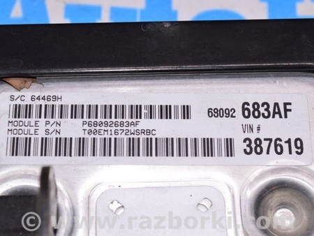 ФОТО Блок ECU компьютер двигателя для Dodge Journey (2011-2020) Одесса