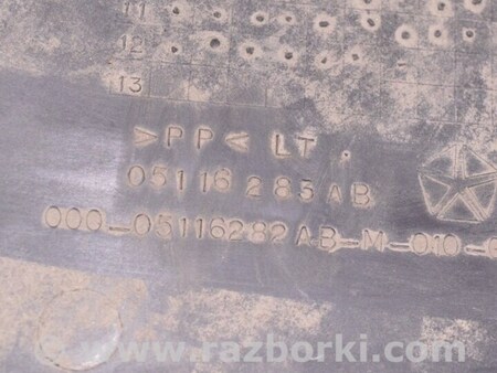 ФОТО Защита заднего бампера левая для Dodge Journey (2011-2020) Одесса