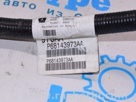 ФОТО Клемма плюсовая для Dodge Journey (2011-2020) Одесса