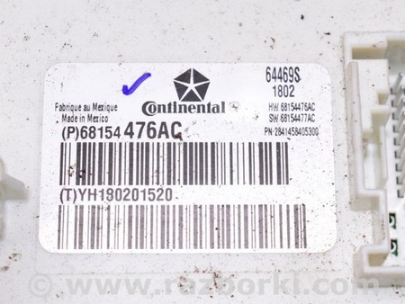 ФОТО Body Control Module для Dodge Journey (2011-2020) Одесса