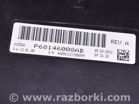 ФОТО Heater Temperature Control Module AC для Dodge Journey (2011-2020) Одесса