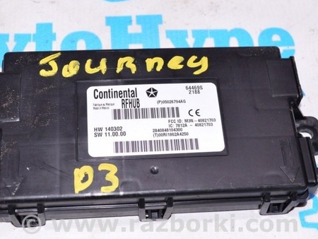 ФОТО KEYLESS ENTRY RECEIVER MODULE для Dodge Journey (2011-2020) Одесса