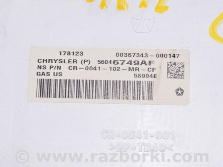 ФОТО Щиток приборов для Dodge Journey (2011-2020) Одесса