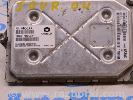 ФОТО Блок ECU компьютер двигателя для Dodge Journey (2011-2020) Одесса