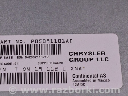 ФОТО Магнитофон радио для Dodge Journey (2011-2020) Одесса