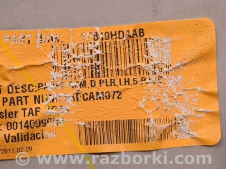 ФОТО Накладка задней стойки за форточкой левая для Dodge Journey (2011-2020) Одесса