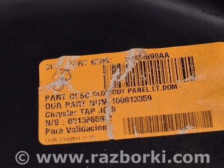 ФОТО Пыльник салона левый для Dodge Journey (2011-2020) Одесса