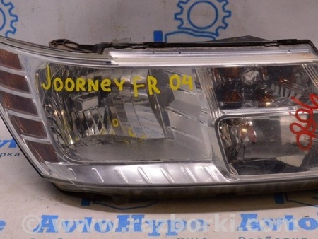 ФОТО Фара передняя правая голая для Dodge Journey (2011-2020) Одесса