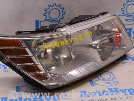 ФОТО Фара передняя правая голая для Dodge Journey (2011-2020) Одесса