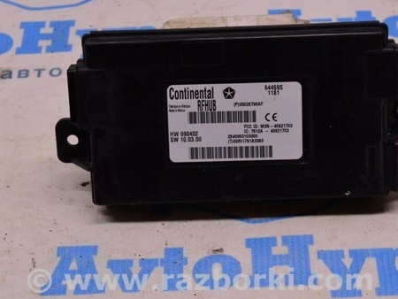 ФОТО KEYLESS ENTRY RECEIVER MODULE для Dodge Journey (2011-2020) Одесса