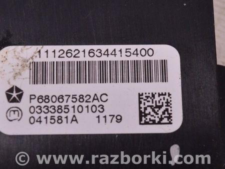 ФОТО Remote Start And Keyless Entry Antenna для Dodge Journey (2011-2020) Одесса