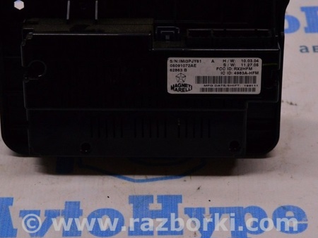 ФОТО Telematics module для Dodge Journey (2011-2020) Одесса