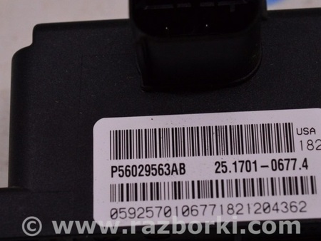 ФОТО YAW RATE SENSOR блок комфорта для Dodge Journey (2011-2020) Одесса