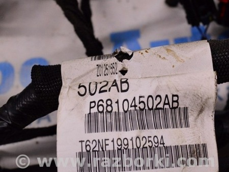 ФОТО Проводка подторпедная для Dodge Journey (2011-2020) Одесса