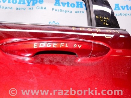ФОТО Ручка двери внешняя перед лев для Ford Edge 2 (02.2015-...) Одесса