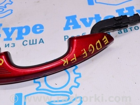 ФОТО Ручка двери внешняя передняя правая для Ford Edge 2 (02.2015-...) Одесса