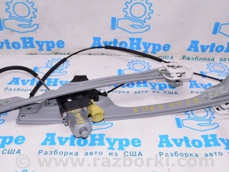 ФОТО Стеклоподъемник с мотором передний правый для Ford Edge 2 (02.2015-...) Одесса