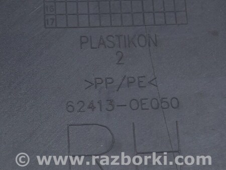 ФОТО Блок ECU компьютер двигателя для Ford Edge 2 (02.2015-...) Одесса