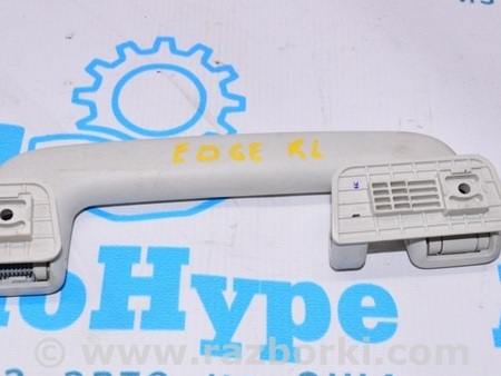 ФОТО Ручка потолка задняя для Ford Edge 2 (02.2015-...) Одесса