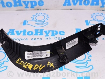 ФОТО Накладка передней стойки нижняя правая для Ford Edge 2 (02.2015-...) Одесса