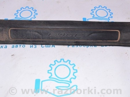 ФОТО Накладка порога перед лев для Ford Edge 2 (02.2015-...) Одесса