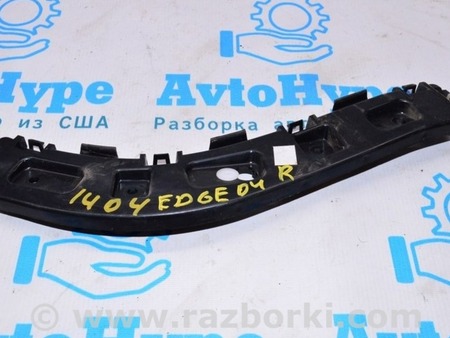 ФОТО Крепление заднего бампера правое на крыле для Ford Edge 2 (02.2015-...) Одесса