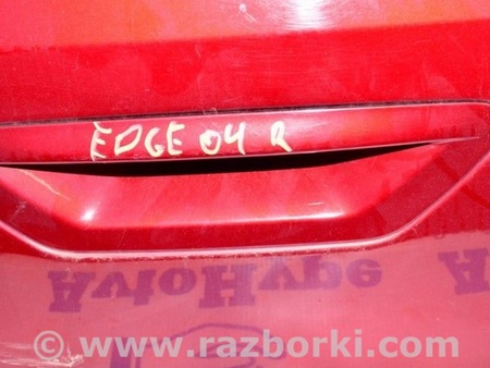 ФОТО Ручка двери багажника для Ford Edge 2 (02.2015-...) Одесса