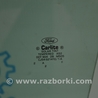 Стекло двери перед лев Ford Escape 3 (01.2012-12.2018)