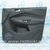 ФОТО Обшивка двери (карточка) перед прав для Ford Escape 3 (01.2012-12.2018) Одесса