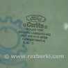 Стекло двери перед прав Ford Escape 3 (01.2012-12.2018)