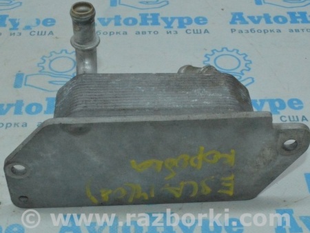 ФОТО Масляный охладитель АКПП для Ford Escape 3 (01.2012-12.2018) Одесса