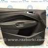 ФОТО Обшивка двери карточка передняя левая для Ford Escape 3 (01.2012-12.2018) Одесса