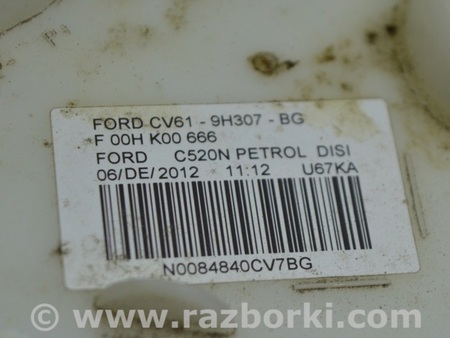 ФОТО Топливный насос (бензонасос) для Ford Escape 3 (01.2012-12.2018) Одесса