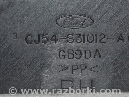 ФОТО Обшивка арки правая для Ford Escape 3 (01.2012-12.2018) Одесса