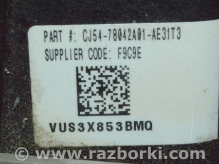 ФОТО Подушка безопасности airbag коленная водительская лев для Ford Escape 3 (01.2012-12.2018) Одесса