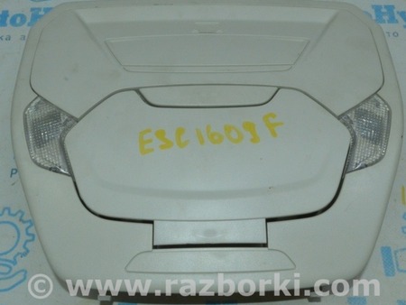 ФОТО Плафон освещения перед для Ford Escape 3 (01.2012-12.2018) Одесса