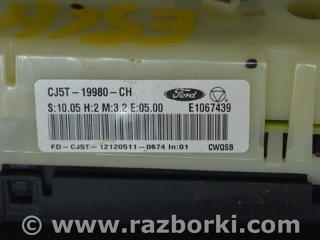 ФОТО Управление климат-контролем для Ford Escape 3 (01.2012-12.2018) Одесса