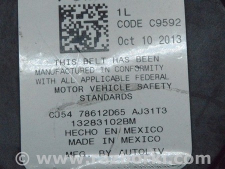 ФОТО Водительский ремень безопасности для Ford Escape 3 (01.2012-12.2018) Одесса