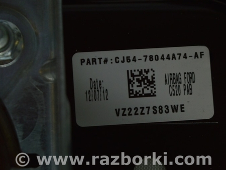 ФОТО Торпедо передняя панель голая для Ford Escape 3 (01.2012-12.2018) Одесса