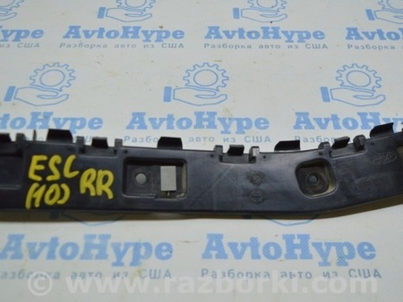 ФОТО Крепление заднего бампера правое для Ford Escape 3 (01.2012-12.2018) Одесса