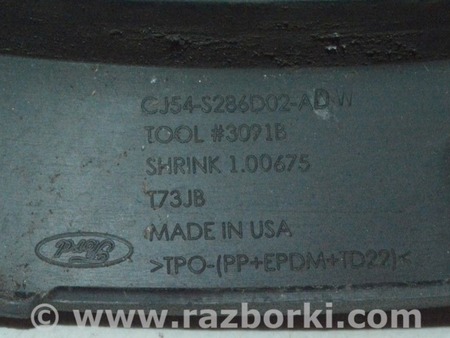 ФОТО Накладка арки крыла зад прав для Ford Escape 3 (01.2012-12.2018) Одесса