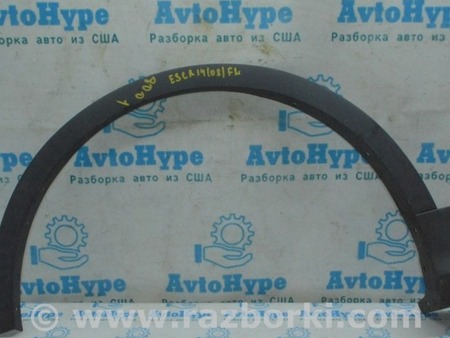 ФОТО Накладка арки крыла перед лев для Ford Escape 3 (01.2012-12.2018) Одесса