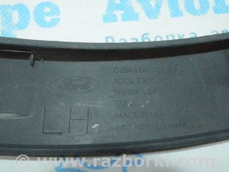 ФОТО Накладка арки крыла перед лев для Ford Escape 3 (01.2012-12.2018) Одесса