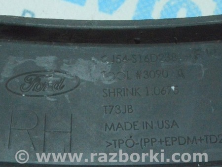 ФОТО Накладка арки крыла перед прав для Ford Escape 3 (01.2012-12.2018) Одесса