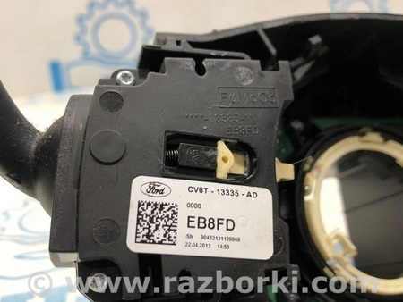 ФОТО Подрулевой переключатель лев для Ford Escape 3 (01.2012-12.2018) Одесса