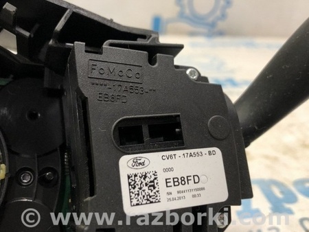 ФОТО Подрулевой переключатель прав для Ford Escape 3 (01.2012-12.2018) Одесса